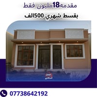 مجمع الحسين السكني • ٢٠٠م • غرفتين