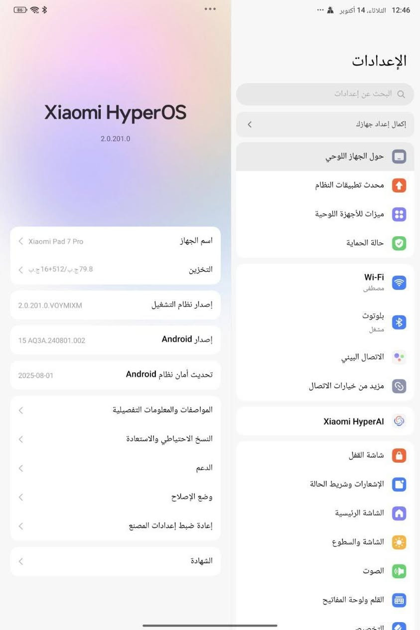 ايباد البيع السعر 500
الاستفسار عل الرقم ***********
