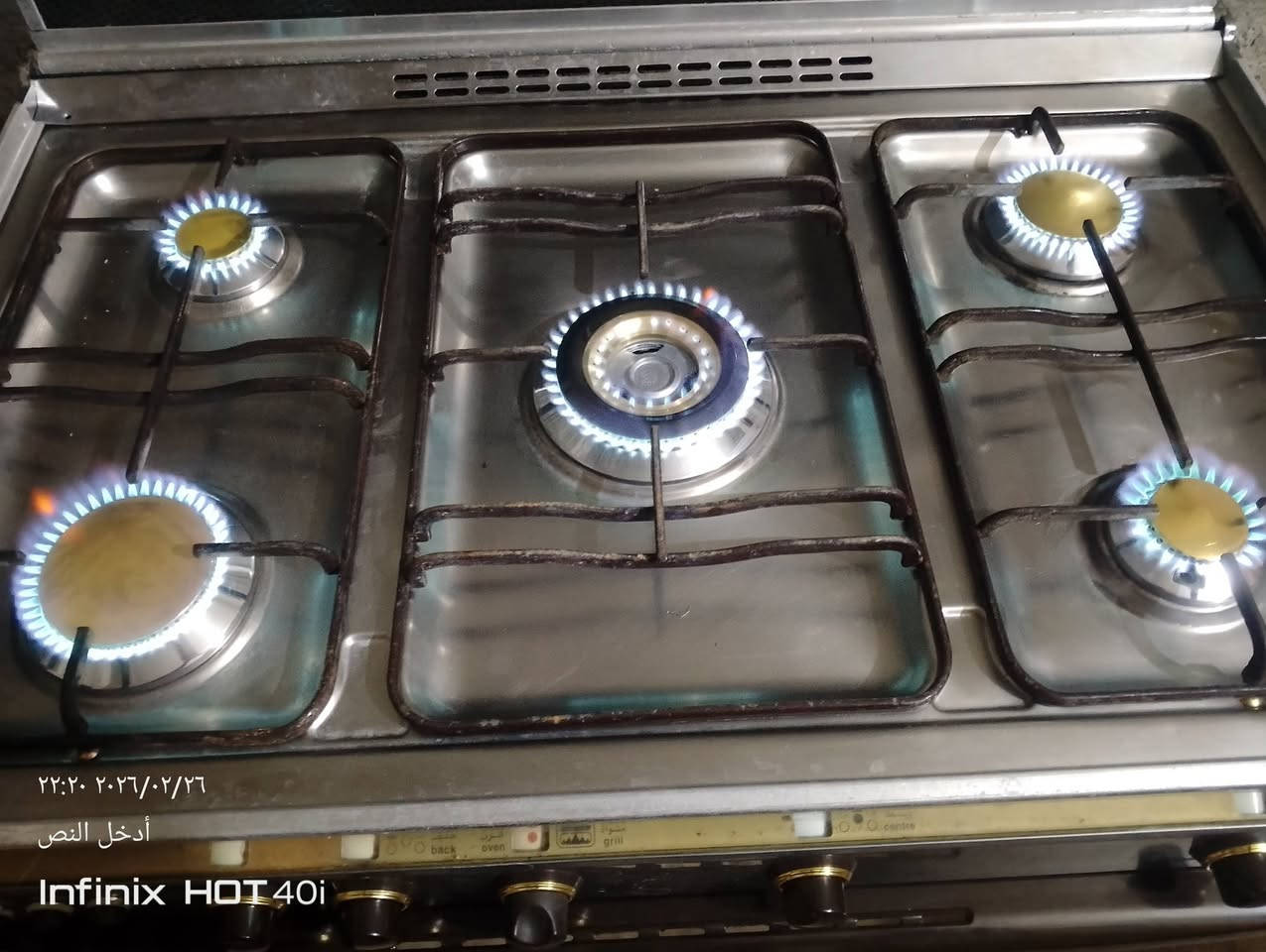 طباخ كريازي مصري شقال بل شرط عل فحص سعر 220وبيه مجال لاتصال ***********
