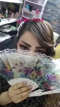 وردة بيوتي • الخطيب الزراعي • صالون تجميل