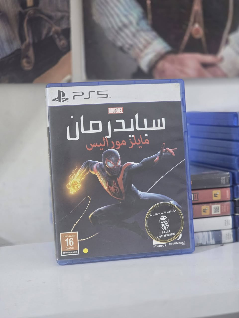 العاب مستخدم للبيع او مراوس
مع ضمان ٣ ايام اي خلل يستبدل وتوصيل يصير علينه 

توصيل متوفر للجميع المحافظات 
بغداد مدينه الصدر قطاع ٧١
***********
