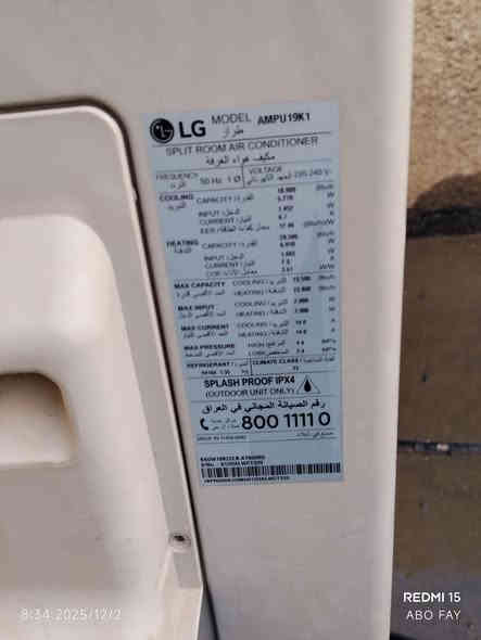 سلام عليكم
سبلت. Lg انفيرتر تحكم بالامبيرية / وايفاي 
طن ونص نظيف جداً
ماخذه من شركة الاقصى بحي جامعة 
غراضه كامله وشغال ميه بلميه

رايده ب٤٠٠ الف 
مكان شارع فلسطين
للتواصل 
***********
