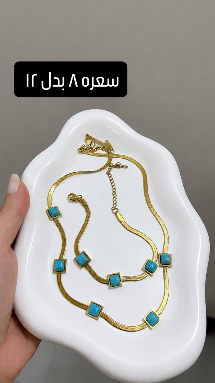 تخفيضات ليوم واحد فقط❤️😍
جميع اكسسواراتنا ستانلس ستيل طلاء ذهب عيار ١٨ ✨ جودة عالية وطلاء ثابت❤️😘✨


**إذا كنت صاحب هذا الإعلان وتريد حذفه لأي سبب، رجاءا أرسل رسالة إلى الدعم الفني**