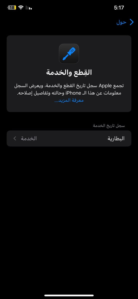 فقط مراوس ⚠️‼️
جهاز بلادي ما مفتوح شوف العين فقط ضهر مفطور


**إذا كنت صاحب هذا الإعلان وتريد حذفه لأي سبب، رجاءا أرسل رسالة إلى الدعم الفني**
