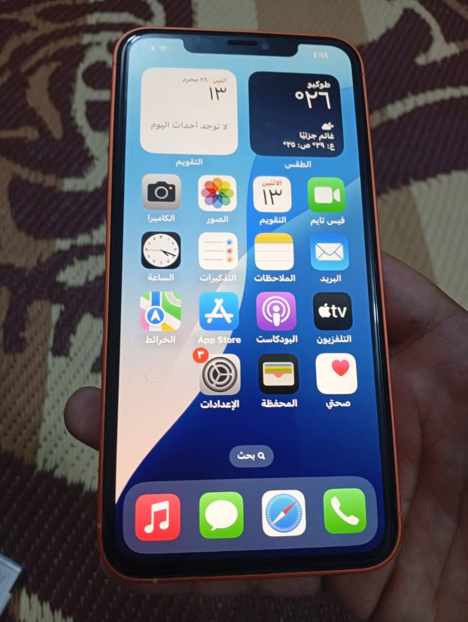 نقص ماكس محاوله 17 برو ماكس ذاكره 512 سعره 250 الاستفسار اتصل الواتساب *********** بدون ملحقات
