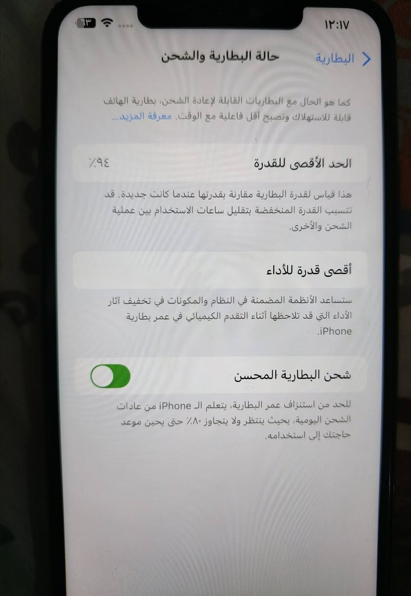 ايفون 11 برو ماكس ذ اكره 256 بطاريه 94  مبدل شاشه اصلية 3 خيارات وبطاريه اصليه احسن شي بلسوك
سعره 275 الف 
عنواني بغداد الحريه  *********** واتساب 
ايفون 11 برو ماكس ذ اكره 256 بطاريه 94  مبدل شاشه اصلية 3 خيارات وبطاريه اصليه احسن شي بلسوك
