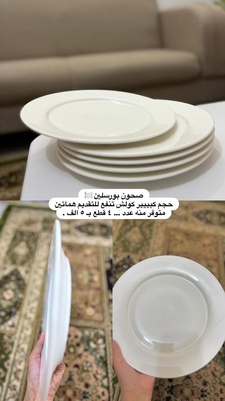 تخفيضات على القطع المتوفرة بالصفحة + موجود توصيل سبع البور الف دينار + راسلونا وتدللون ❤️‍🔥🔥🔥🔥🔥🔥⚡️..

#العراق #الانبار #الان


**إذا كنت صاحب هذا الإعلان وتريد حذفه لأي سبب، رجاءا أرسل رسالة إلى الدعم الفني**