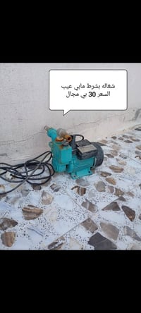 07783700414 واتساب