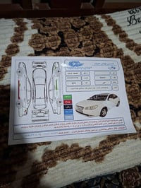 الانترا • ٢٠١١ • سونار