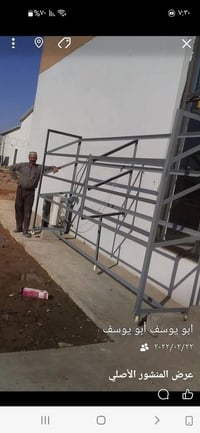 حدادة متجول • داخل كركوك • سعر مناسب