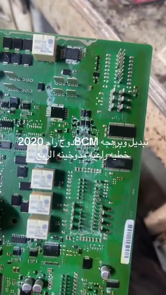 السلام عليكم الورشه عبدالله صيانه سيارات الامريكيه 
برمجه. ميكانيك . كهربائيات 

دوج بانواعه . شوفرليت . كديلاك . جي ام سي .

اسعارنا مناسبه 🔥

الاتصال واستفسار : 

‎*********** : اخوكم عبدالله 

 #العراق #دوج #بغداد  #رام
