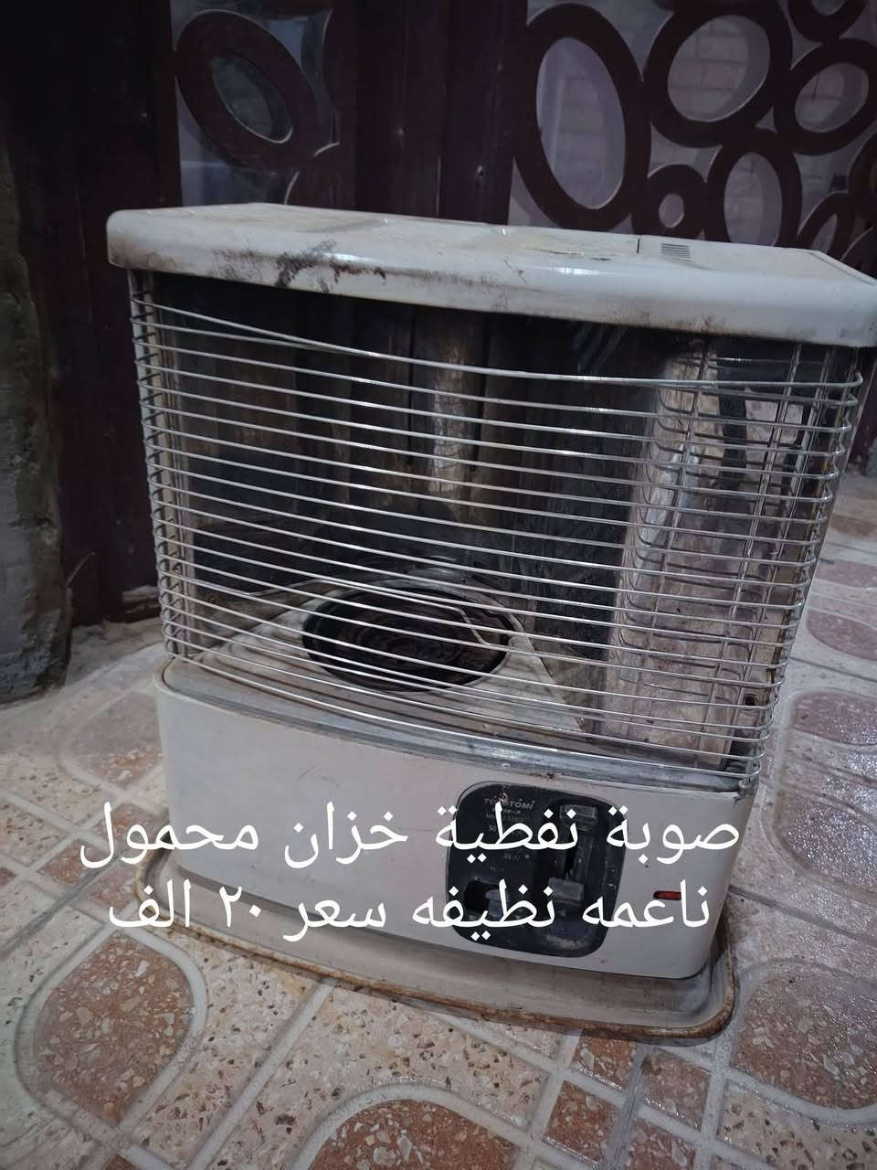 السلام عليكم غراض مستعمله نظيفه للبيع دوشك طبي نفرين كنتور طباخ وتلفزيون وصوبات كونفيره تواصل خاص مكان المحمودية حي السلام


**إذا كنت صاحب هذا الإعلان وتريد حذفه لأي سبب، رجاءا أرسل رسالة إلى الدعم الفني**