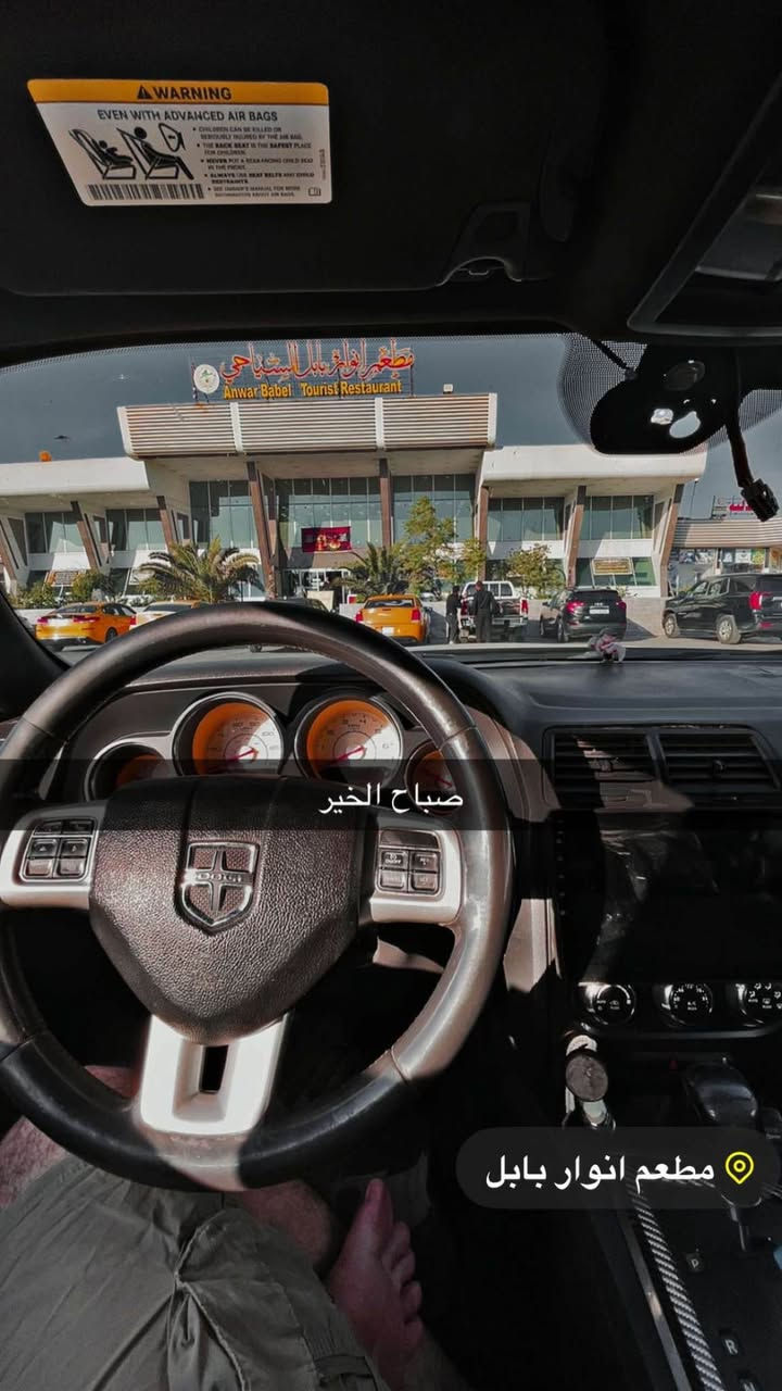 اي نقص مابية بصمه تشغيل بوب بصمة مقاعد شامو محرك 3600  وضع بلاد كير عصا المرغوب
كفاله كير محرك شاصي لغود تحويل مباشر رقم لماني جديد ماشية 180.000كم
*********** بغداد, العراق

