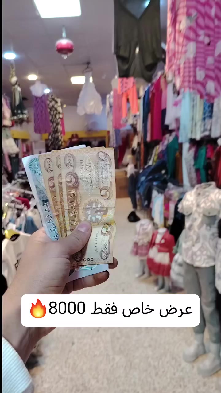 ارخص مجمع علي للالبسه النسائيه


**إذا كنت صاحب هذا الإعلان وتريد حذفه لأي سبب، رجاءا أرسل رسالة إلى الدعم الفني**