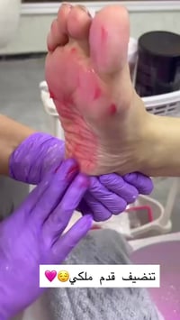 تردين مركز يدلعج وينطيج الي تستحقي من اهتمام ونضافة احنا موجودين كل اي...