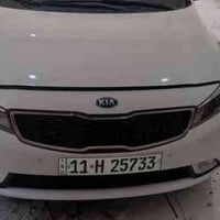 أدامة سيراتو • تنظيف حساسات • السماوة حي الاعلام