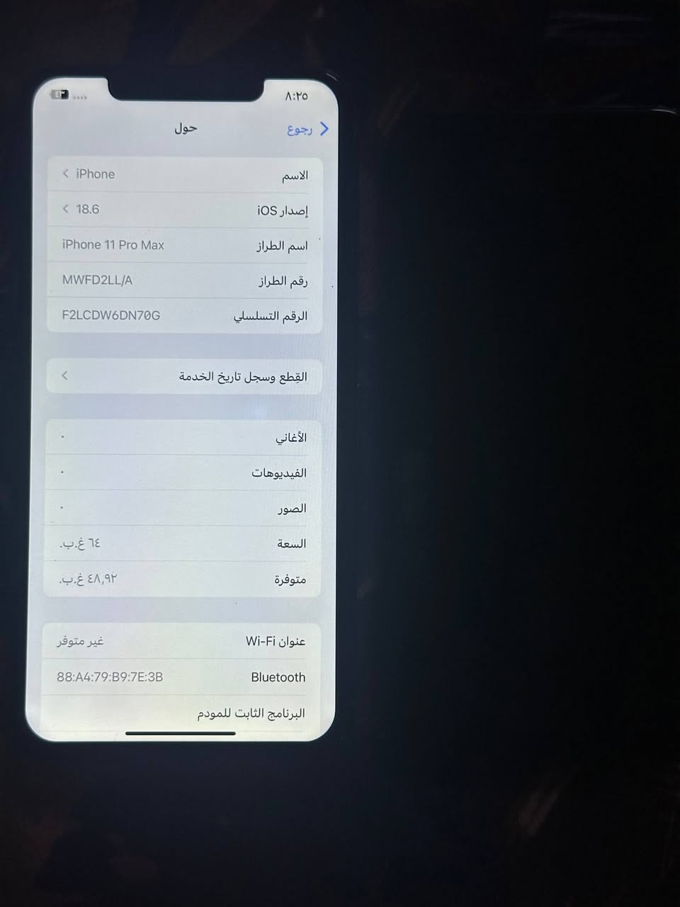 مرحبا عيني
عندي تلفونات ثنين
11 برو ماكس ذاكره 64 وكع مني وتوقف عندي الواي فاي والشريحه وبدلت شاشه والجهاز نظيف كلش كلش
والثاني اكس عادي مقفول ايكلود 
ثنينهم قفلهم 250
المكان بغداد حي الجهاد
واتساب / ***********
