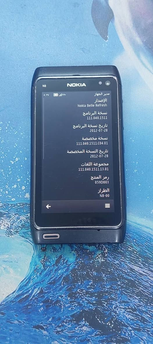 نوكيا N8


**إذا كنت صاحب هذا الإعلان وتريد حذفه لأي سبب، رجاءا أرسل رسالة إلى الدعم الفني**