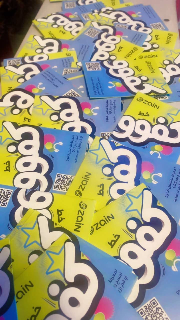 � أجمل العروض من مكتب اوراس العجيلي فقط 🔥
📱 العرض الأول:
خط كفو مع رصيد 45 ألف دينار

 • 4 برامج مفتوحة:�فيسبوك – واتساب – انستغرام – سناب شات

💎 العرض الثاني:
خط كفو مع رصيد 90 ألف دينار

 • 6 برامج سوشيال ميديا مفتوحة:�فيسبوك – واتساب – انستغرام – تيك توك – سناب شات – فايبر

📍 سارع بالحجز والكمية محدودة
📞 للاستفسار راسل ***********
