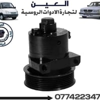 باور ستيرن اصلي كازيل - فولكا 🛡الـعـيـن 🛡🇷🇺 لتجارة الادوات الاحتياطية ...