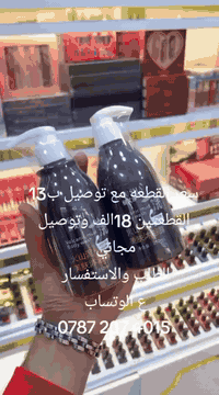 للحجز 
***********
