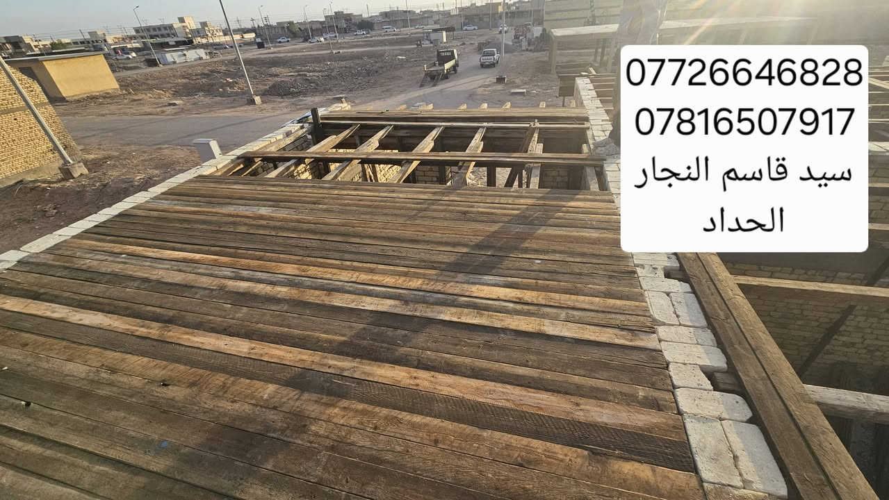 اكمال المرحله الاخيره نجاره سقف منطقة طوبه ونخيله 
مساحه 200م 
الاستفسار 
***********
***********
سيد قاسم النجار
الحداد
