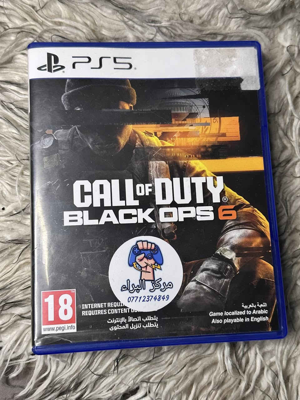 كول اوف ديوتي قرص جديد استخدمته مره وحده الي يفيده يدخلي خاص جديد شخطه مابي ابد


**إذا كنت صاحب هذا الإعلان وتريد حذفه لأي سبب، رجاءا أرسل رسالة إلى الدعم الفني**