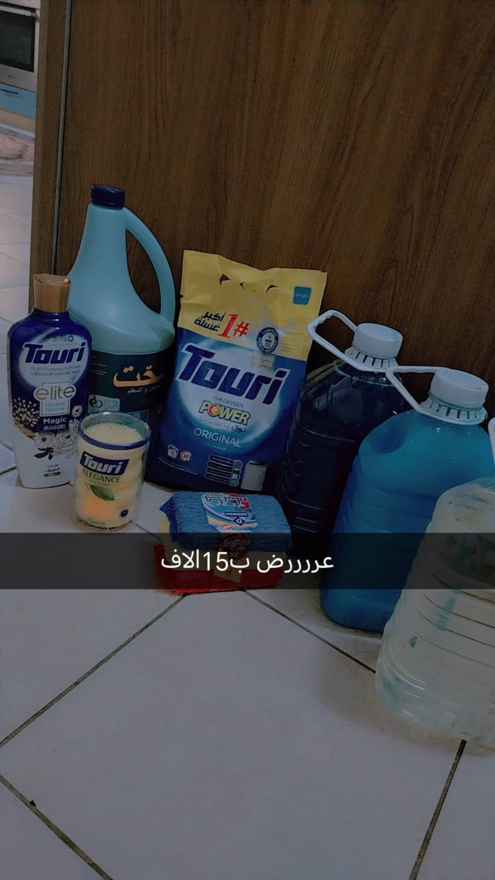 توصيل داخل بسمايه الف ❤️ 💞


**إذا كنت صاحب هذا الإعلان وتريد حذفه لأي سبب، رجاءا أرسل رسالة إلى الدعم الفني**