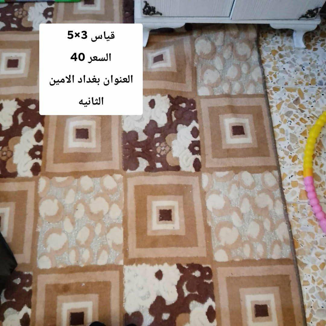 اختار يعجبك اخذله سكرين للأستفسار دزه خاص


**إذا كنت صاحب هذا الإعلان وتريد حذفه لأي سبب، رجاءا أرسل رسالة إلى الدعم الفني**