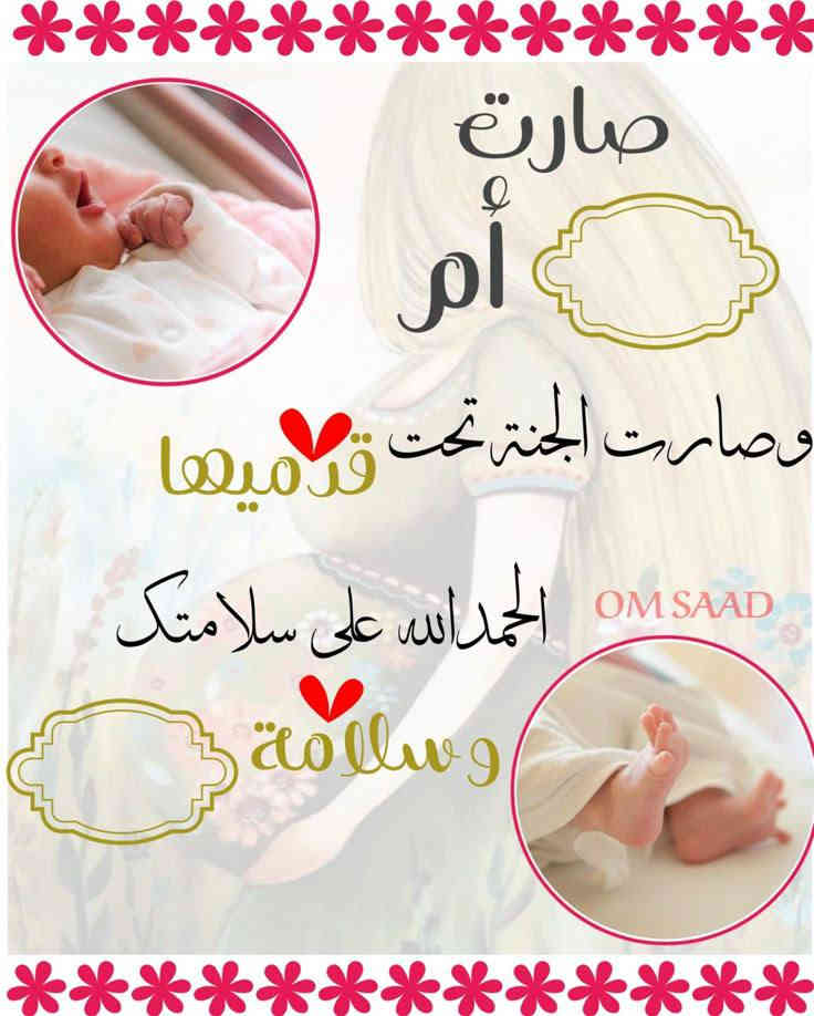 اجعل مناسبتك أكثر تميزاً مع تصاميمنا الاحترافية 🎨 تصميم عقد زواج فخم 💍
تصميم دعوة حفل زفاف 🤵👰
دعوة عقد قران أنيقة، 💍
بشارة مولود تعبّر عن البهجة 👩‍🍼
 تصميم صورة  تخرج  💌‎#تصميم ‎#دعوة_زواج ‎#عقد_قران ‎#خطوبة

توصيل داخل النعمانية  
متوفر لدى( استوديو الجوادين) - شارع حي الحسين- قرب جامع الزهراء -مجاور أفران السفير 
***********
***********
