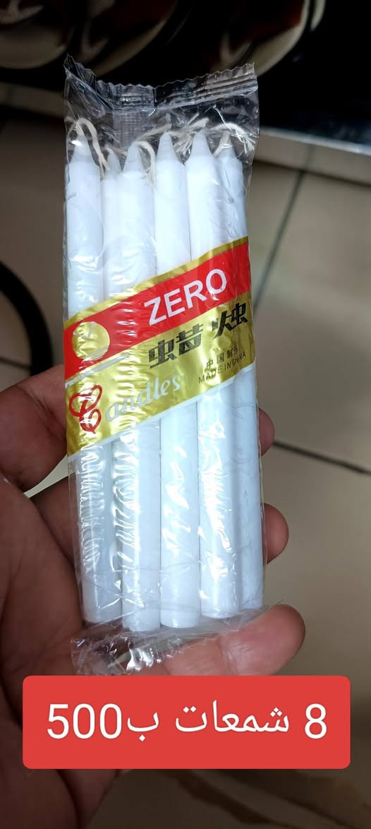شموع السعر والعدد داخل الصور
توصيل بسمايا 1000


**إذا كنت صاحب هذا الإعلان وتريد حذفه لأي سبب، رجاءا أرسل رسالة إلى الدعم الفني**