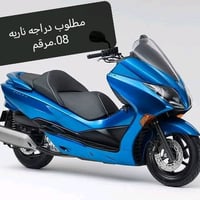 مطلوب فورزه مرقمه 08 نظيفه