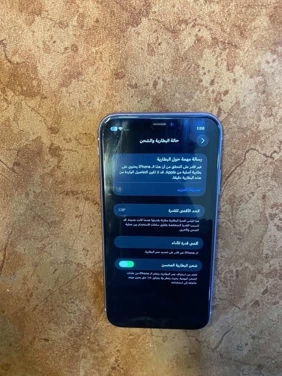 السلام عليكم هاذه ايفون 11عادي رايده ب250وبي مجال للشرايه اخوان المبايل نضيف بطاريته 83اصليه ماامبدله 
بس الشريحه مال ما تشتغل لين مسويله تخطي مبايل كدامكم نضيف جداً الشراي يراسلني مازنجر متواصل 24ساعه
مكاني بغداد الشعله ماكو توصيل اني اجيك لو انته تجي


**إذا كنت صاحب هذا الإعلان وتريد حذفه لأي سبب، رجاءا أرسل رسالة إلى الدعم الفني**