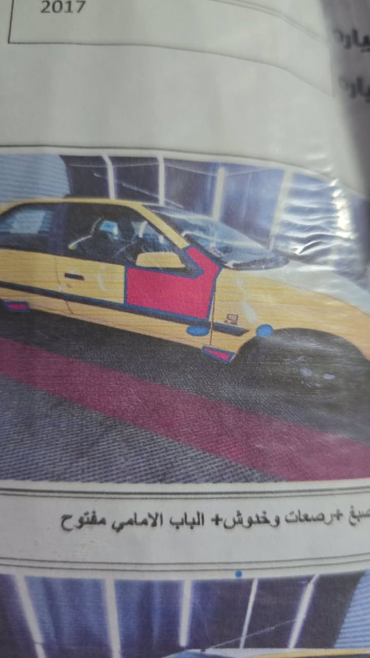 السلام عليكم 
بيجو اكد 2016 مصفر هيه وغرامات السياره مكفول كير ومحرك والسونار مرفق بالصور السعر 44 قفل ***********
