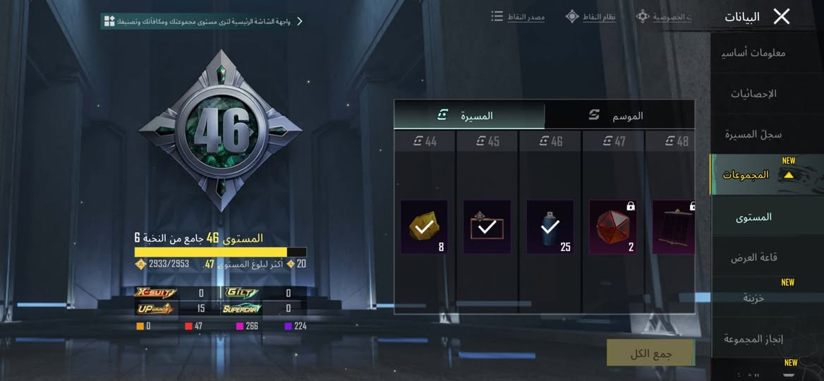 حساب ببجي للبيع 15 سلاح يطور كلشي بل صور والأيدي 51953837661 سعره 150 ألف وبي مجال مكاني خالديه بيع وجه لوجه سلم استلم لا تجيني


**إذا كنت صاحب هذا الإعلان وتريد حذفه لأي سبب، رجاءا أرسل رسالة إلى الدعم الفني**