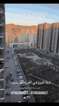 القريه الفرنسيه ٢ • شقة بانوراما • ١٦٥م