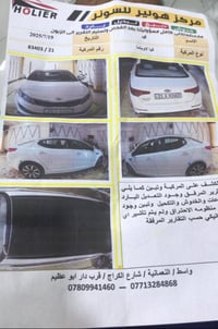 اوبتيما خليجي • ٢٠١١ • مكينة ٢٠٠٠