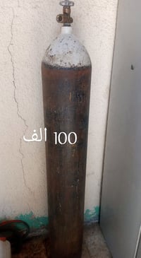 بطل اوكسجين للبيع سعر 1000الف مكاني بغداد الشعله للاستفسار الاتصال 078...