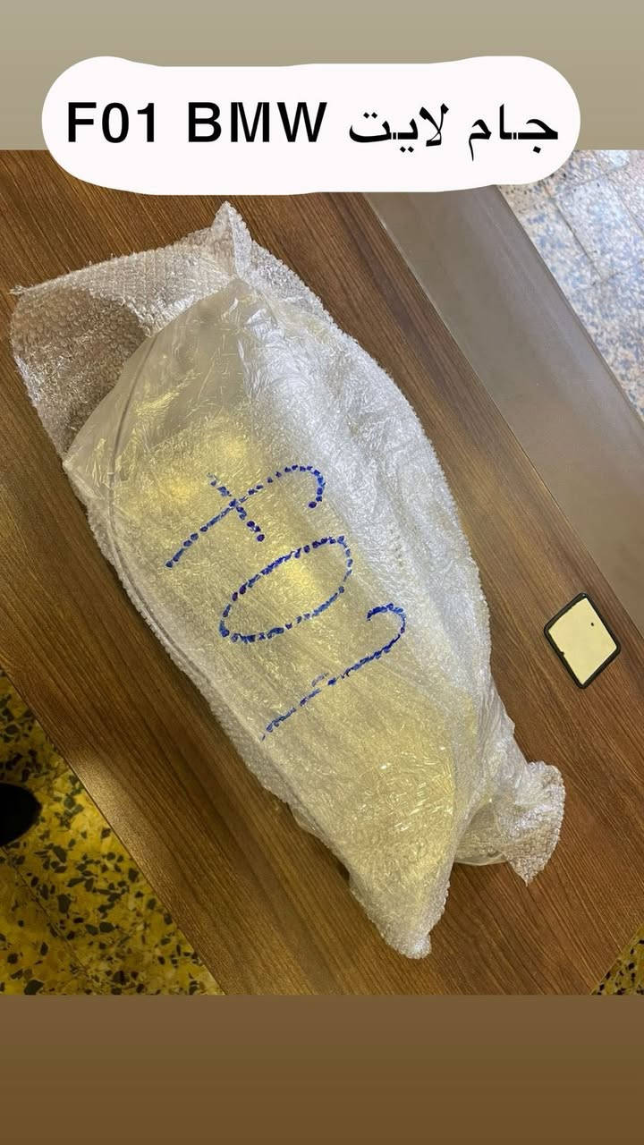 السلام عليكم شباب من رخصه الادمن 

بيج يوفر لكم كافة الادوات الاحتياطية للسيارات BMW حديث وقديم ادنى مجموعة تخص جام لايت لكافة الاحجام والموديلات 👇🏻🌷💙


**إذا كنت صاحب هذا الإعلان وتريد حذفه لأي سبب، رجاءا أرسل رسالة إلى الدعم الفني**