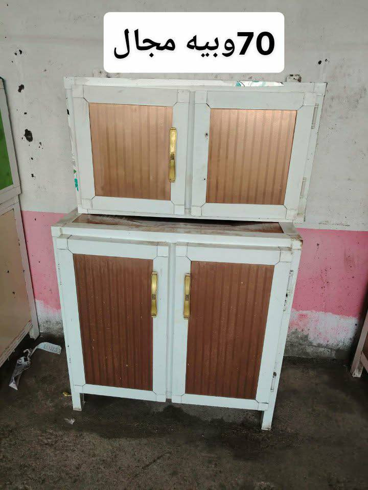 السلام عليكم كاونترات نضيفه تسكام 
كاونتر وردي ب120وبيه مجال وينك متر55وبيه مجال وكاونتر جوزي ب70وبيه مجال وكاونتر اخضر وجوزي ب70وبيه مجال عنوان حله ورديه يم مستشفى كفيل


**إذا كنت صاحب هذا الإعلان وتريد حذفه لأي سبب، رجاءا أرسل رسالة إلى الدعم الفني**