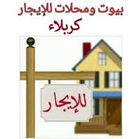 بيت مخزن • ٢٠٠م • على الشارع