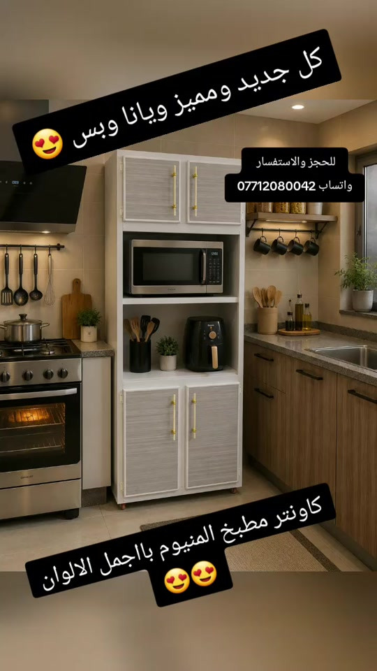 #ويانا_الجديد_والمميز  #موديلات_راقية_وفخمه  #سارع_بالحجز_دون_تردد  #الشعب_الصيني_ماله_حل😂😂 #اكسبلورررررررررررررررررررر💥🌟💥🌟💥💥🌟🌟🌟🌟🌟 


**إذا كنت صاحب هذا الإعلان وتريد حذفه لأي سبب، رجاءا أرسل رسالة إلى الدعم الفني**
