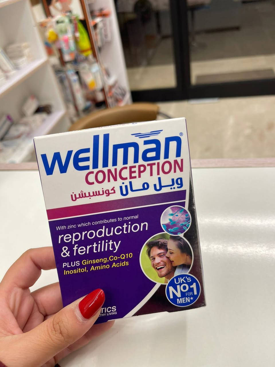 📢 إعلان: عرض خاص لخدمة مراجعينا الكرام 🩺
​تعلن صيدلية صبا عبد الرضا محمد عن إطلاق مبادرة خاصة لدعم مرضى الأمراض المزمنة في منطقتنا العزيزة، حرصاً منا على توفير أفضل الرعاية الصحية وبأنسب الأسعار.
​🎁 عروضنا الحالية تشمل:
​أدوية الأمراض المزمنة: توفر كافة علاجات الضغط، السكري، والقلب بأسعار خاصة ومخفضة.
​أجهزة الفحص المنزلي: خصومات على أجهزة قياس الضغط وأجهزة فحص السكر من مناشئ عالمية رصينة.
​شرائح فحص السكر (Strips): متوفرة الآن بأسعار المكتب (سعر الجملة) لضمان استمرارية الفحص اليومي لمرضانا دون عناء التكلفة.
​###📍 موقعنا:
بغداد - الغدير - ميسلون - محلة 704، زقاق 53.
​📞 للتواصل والاستفسار:
​يمكنكم الاتصال بنا أو مراسلتنا عبر الواتساب على الرقم:
***********
​صيدلية صبا عبد الرضا محمد.. رعاية تثقون بها.
