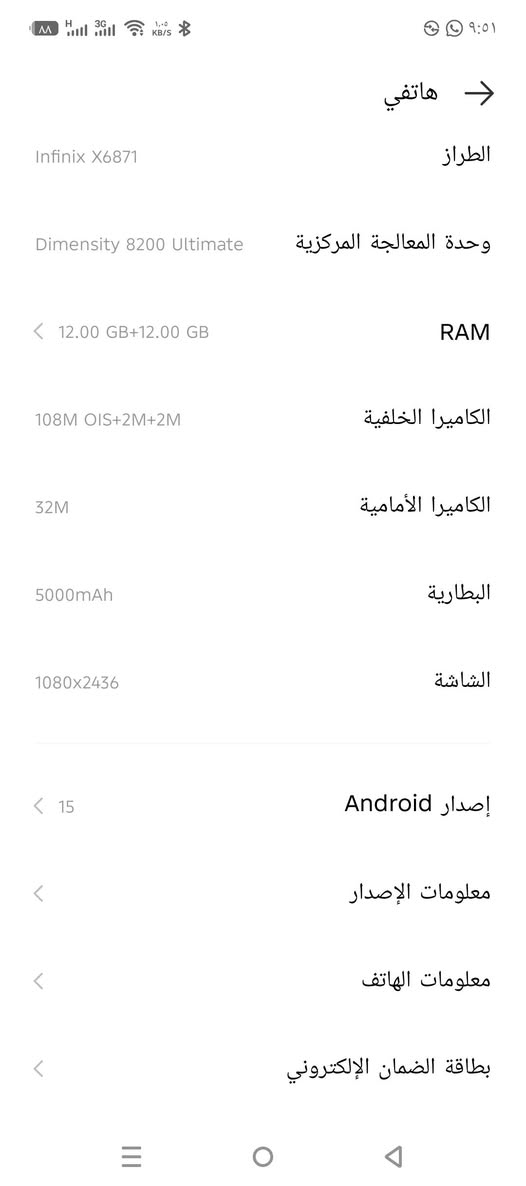 السلام عليكم للبيع  Infinix  gt 20 pro الجهاز كلش جديد بي ضمان سنه من الوكاله مداخل تصليح غراض كاملات  بعد مفاتحهٱ السعر اتصل وتشلع عيوني متوازي على بيعته ***********.   *********** بيهم وتساب

