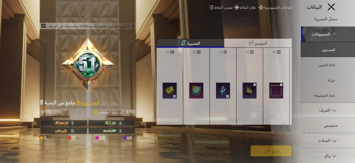 مراوس بحساب بي سكن امفور وحساب مرتب


**إذا كنت صاحب هذا الإعلان وتريد حذفه لأي سبب، رجاءا أرسل رسالة إلى الدعم الفني**