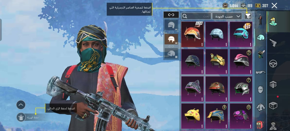 حساب ببجي للبيع مكان ناصريه المركز
وجه لوجه
قيم واخذ مستوا64 مجموعة 41مثك 24 سبعه اسلحه يطورن امفور ثلجي


**إذا كنت صاحب هذا الإعلان وتريد حذفه لأي سبب، رجاءا أرسل رسالة إلى الدعم الفني**