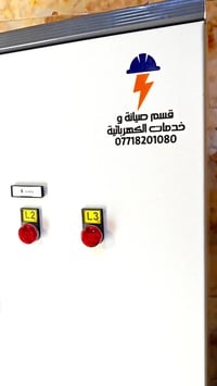 بورد ATS 450A • حماية متكاملة • بورد مصعد