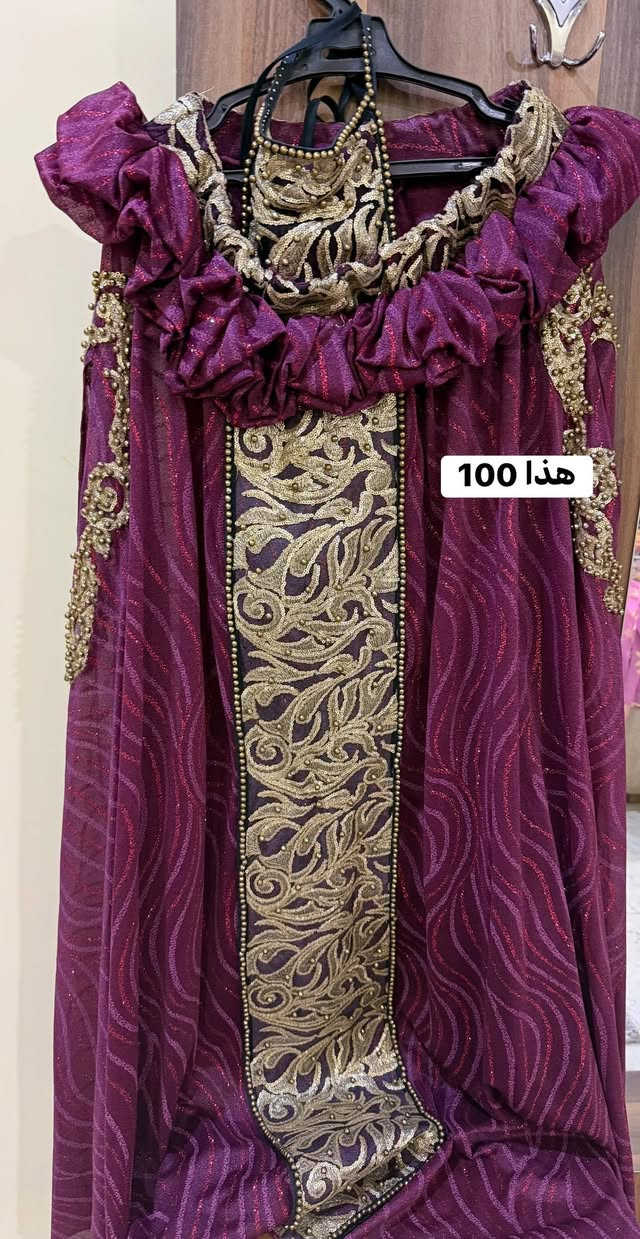 موجود توصيل جميع المحافظات


**إذا كنت صاحب هذا الإعلان وتريد حذفه لأي سبب، رجاءا أرسل رسالة إلى الدعم الفني**