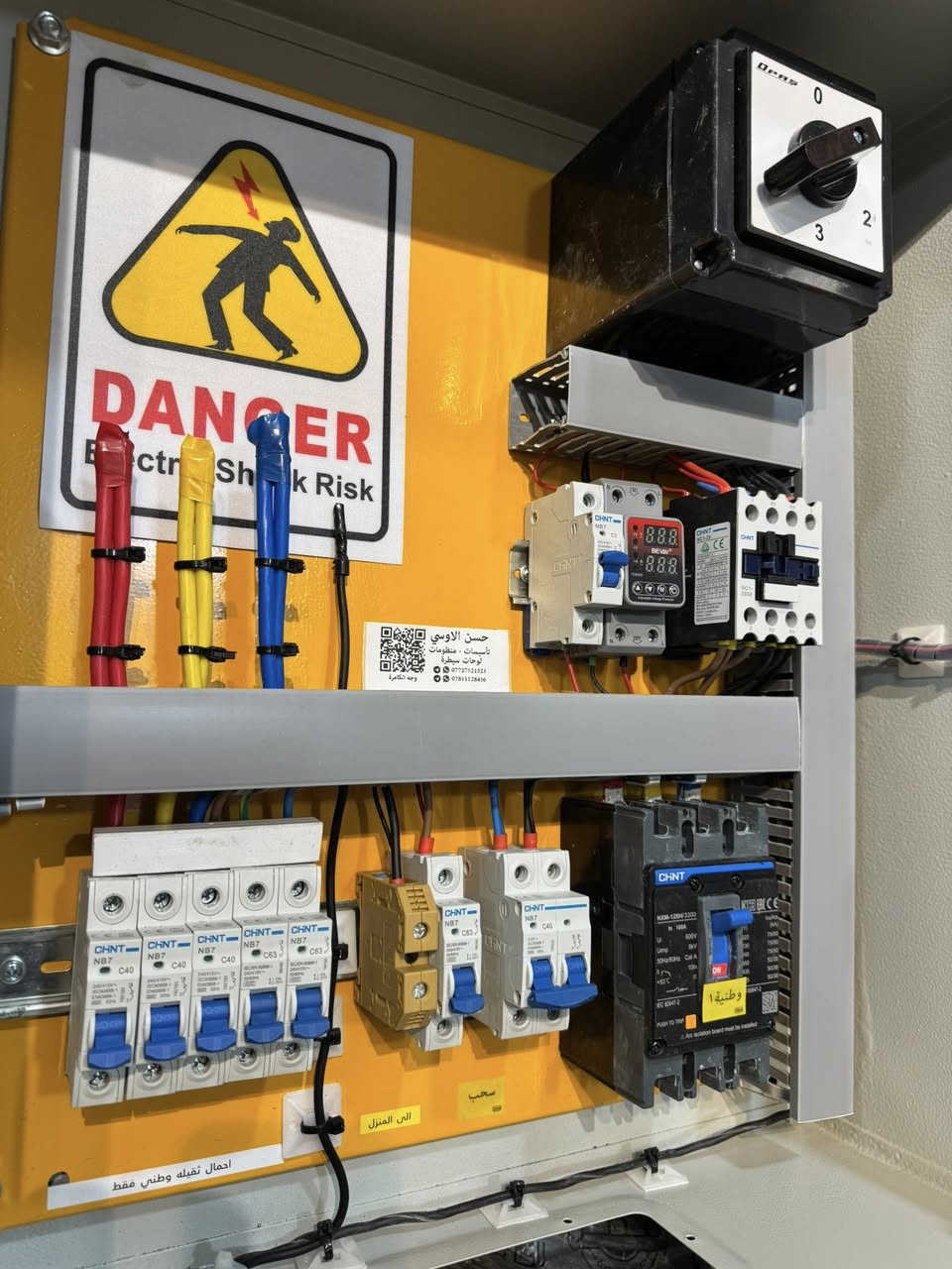 بورد رقم A 260

تحية طيبه لكم جميعا🌺
بورد منزل بسيط تحويل وطني مولد مع سلكتر تحويل فيزات وحمايه من ارتفاع وانخفاض الفولتيه للخط الوطني.

وتساب📞***********📞📲
