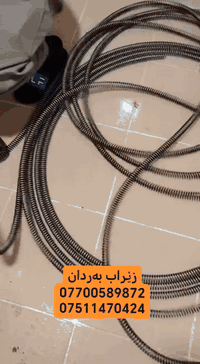 تنظيف بيارات • خدمة 24 ساعة • السليمانية